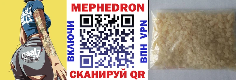 Все наркотики Высоковск КОКАИН Alpha PVP Метадон Галлюциногенные грибы МАРИХУАНА Гашиш Амфетамин