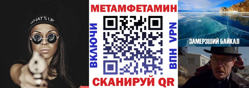 Amphetamine Розовый  купить закладку  Высоковск 