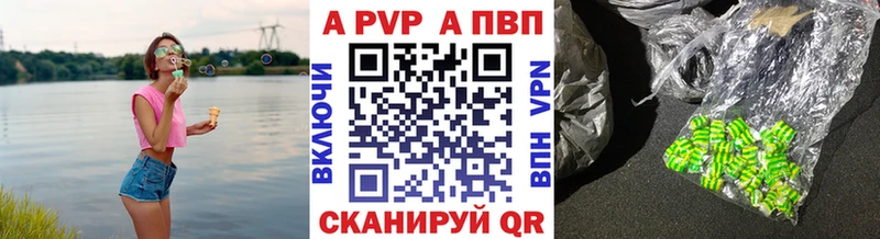 наркотики Высоковск Alfa_PVP мука