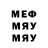 Кетамин VHQ Melani88 Mark