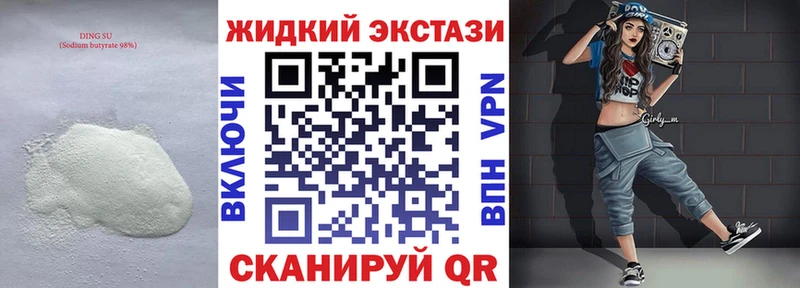 БУТИРАТ Butirat hydra онион Высоковск