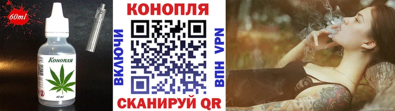 blacksprut зеркало  Высоковск  Еда ТГК марихуана 