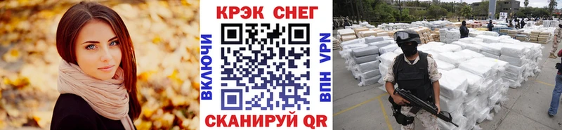 Cocaine Перу  Высоковск 