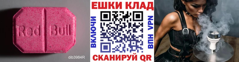 Экстази DUBAI купить наркотик mega ссылки Высоковск