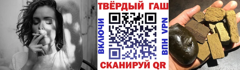 ГАШ Ice-O-Lator  как найти наркотики  Высоковск 