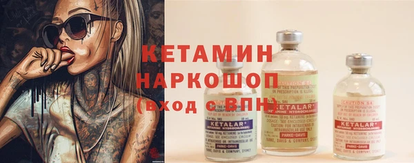 наркотики Балахна