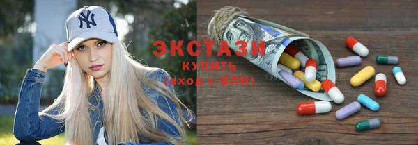 наркотики Балахна