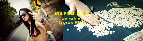 наркотики Балахна