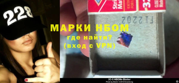 наркотики Балахна