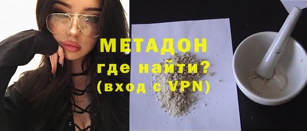 наркотики Балахна