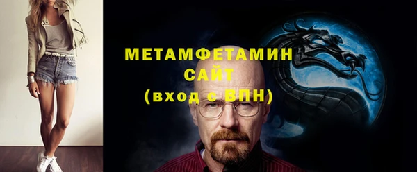 мет Балабаново