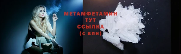 марихуана Баксан