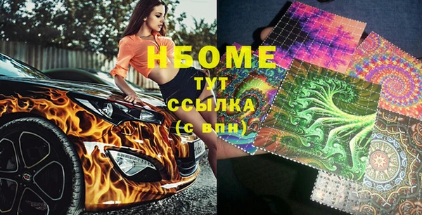 мет Балабаново