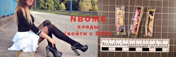 мет Балабаново