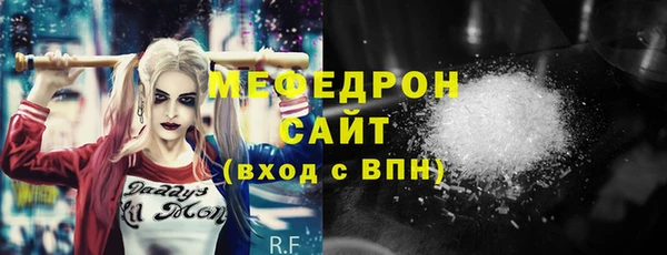 мет Балабаново