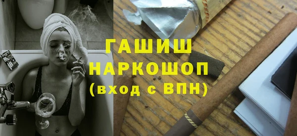 наркотики Балахна