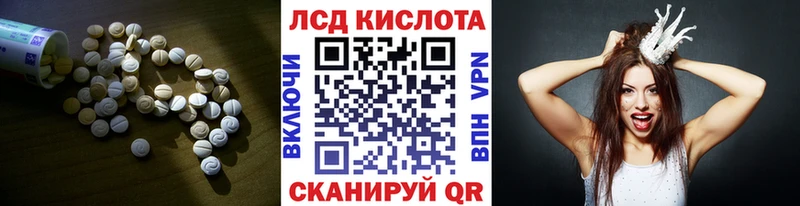 LSD-25 экстази ecstasy  купить наркотики сайты  ОМГ ОМГ ссылки  Высоковск 