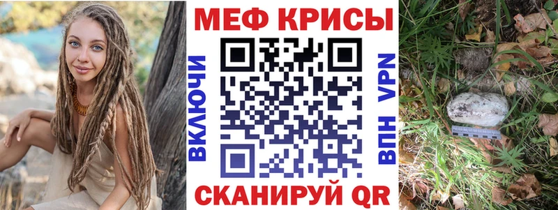 MEGA ТОР Высоковск МЕФ mephedrone площадка формула закладка
