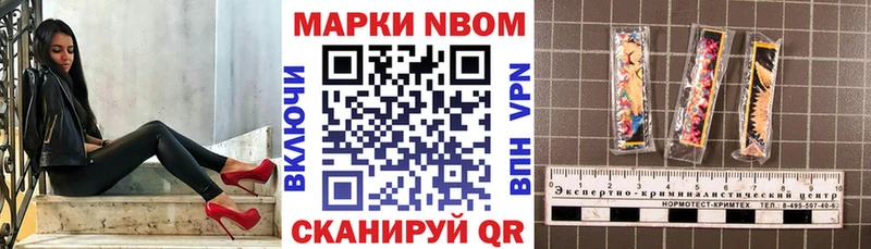 kraken ТОР  Высоковск  Наркотические марки 1500мкг 