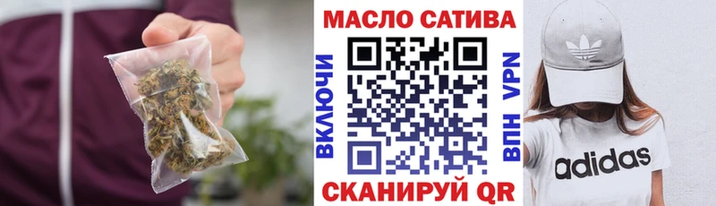 где продают   Высоковск  ТГК вейп с тгк 